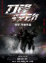 伊人久久久综在合线久久在播